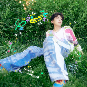 猎户H圆房～H嗯啊1V2
