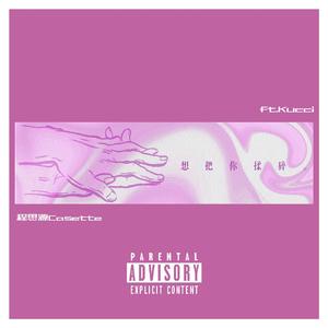 猎户H圆房～H嗯啊1V2
