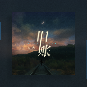 猎户H圆房～H嗯啊1V2
